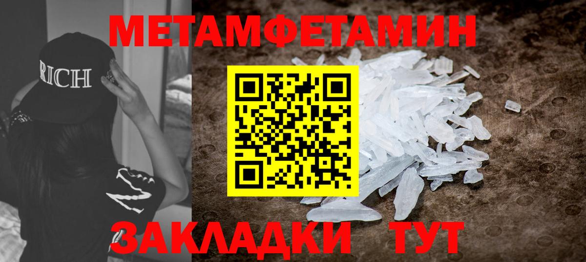 АМФ 97% Сердобск
