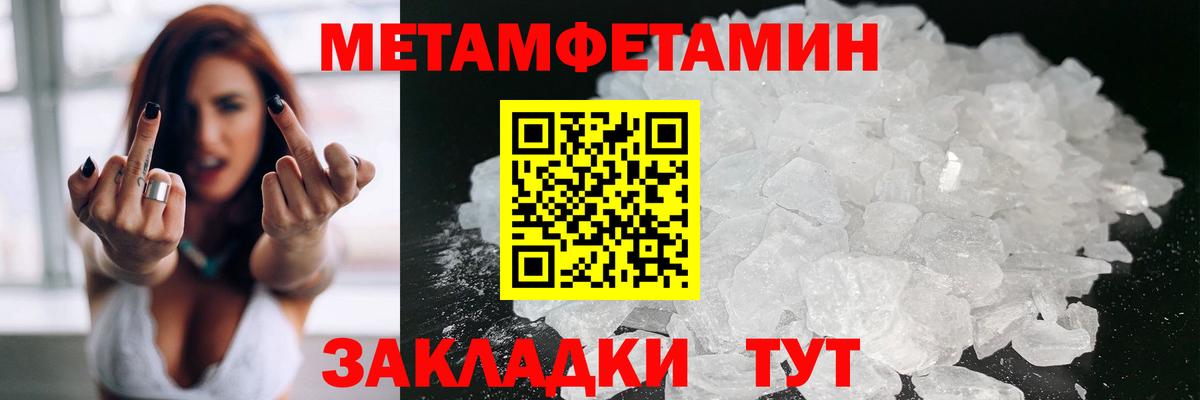 Amphetamine  Амфетамин  Сердобск  Вход с VPN  Амфетамин VHQ 