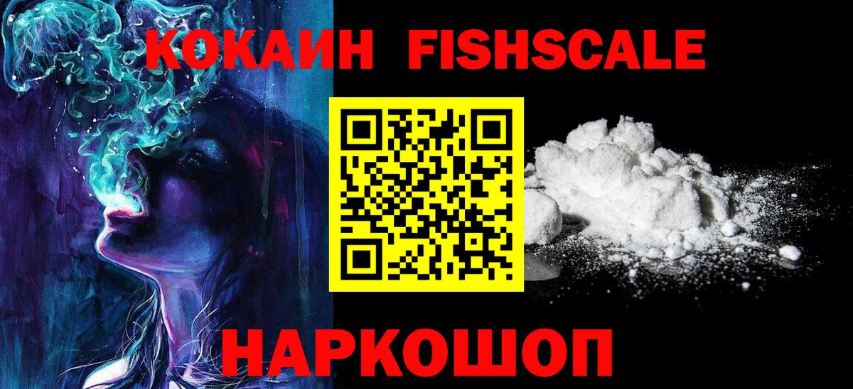 Сердобск  Cocaine  КОКАИН Перу  Вход с VPN  COCAIN Перу 