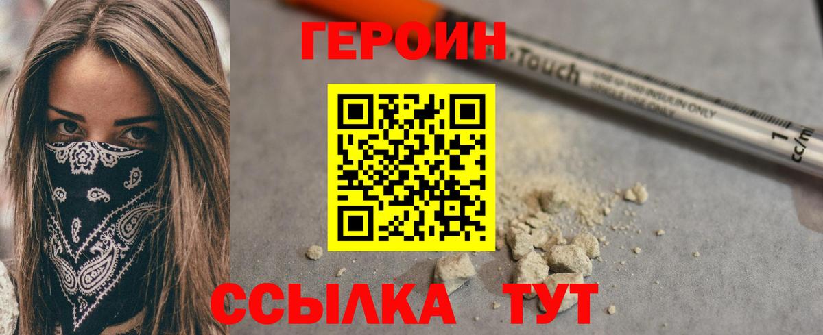 Вейп ТГК Сердобск