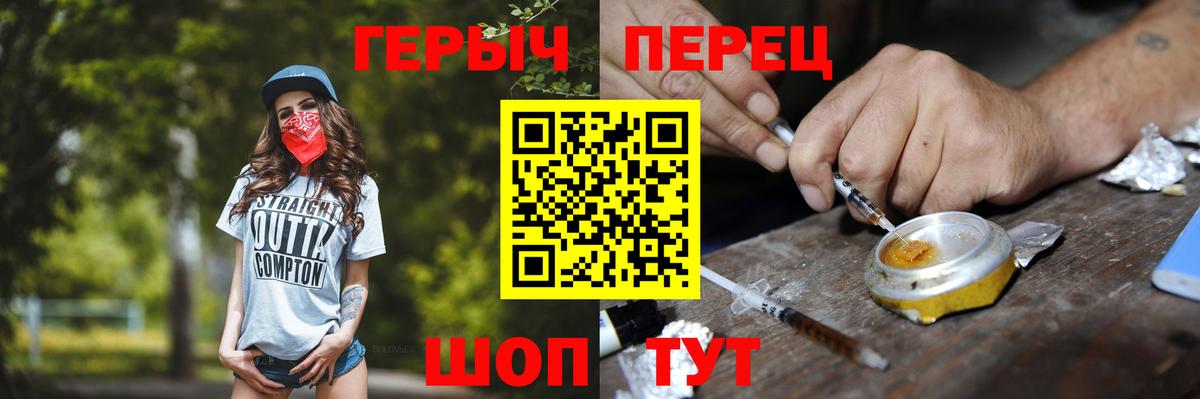 Лсд 25  Метамфетамин  Вход с VPN  Сердобск  МЕФ кристаллы  ГАШИШ 