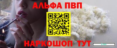 мдма Обь