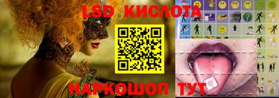 каннабис Бугуруслан
