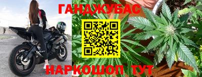 каннабис Бугуруслан
