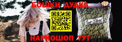каннабис Бугуруслан