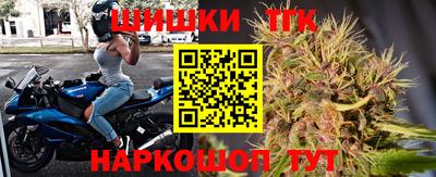 каннабис Бугуруслан