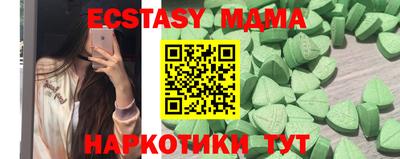 амф Будённовск