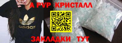 амф Будённовск