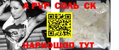 героин Бузулук