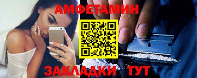 амф Будённовск