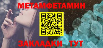 амф Будённовск