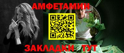 амф Будённовск
