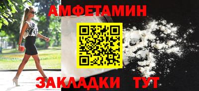амф Будённовск
