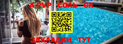 каннабис Бугуруслан