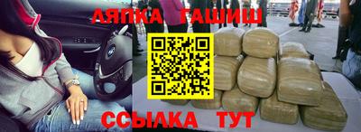 каннабис Бугуруслан