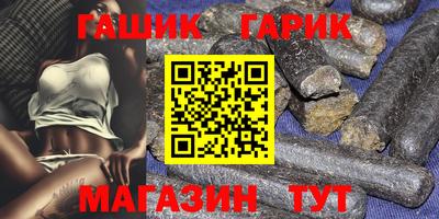 героин Бузулук