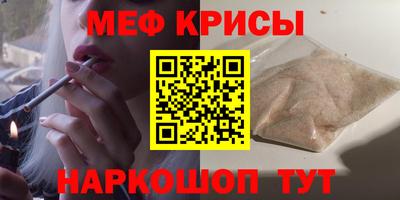 каннабис Бугуруслан