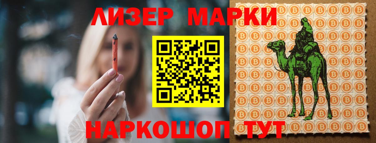 Лсд 25 экстази кислота  ЛСД экстази кислота  Сердобск  Вход с VPN 