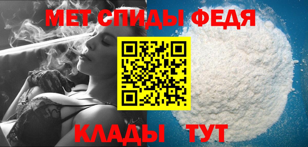 Метамфетамин винт Сердобск