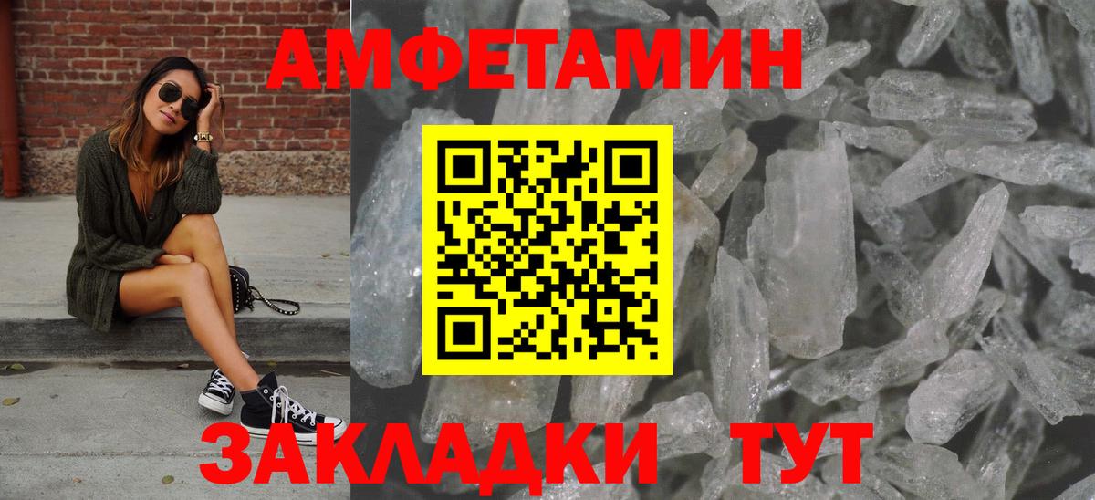 Сердобск  Метамфетамин  Вход с VPN  МЕТАМФЕТАМИН кристалл  МЕТАМФЕТАМИН кристалл 