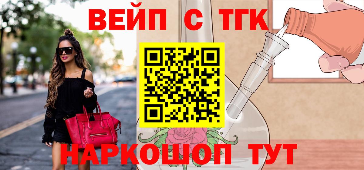 Дистиллят ТГК Wax Сердобск