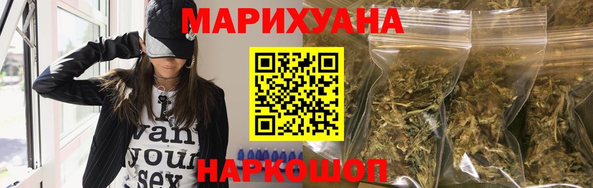 Бошки Шишки SATIVA & INDICA  Шишки марихуана марихуана  Сердобск  Шишки марихуана Ganja  Вход с VPN 